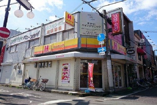 飲食店　ほっかほっか亭柏原駅前店（飲食店）まで612m