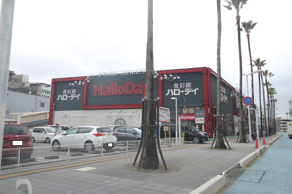 スーパー　HalloDay(ハローデイ) 海峡ゆめタワー前店（スーパー）まで746m
