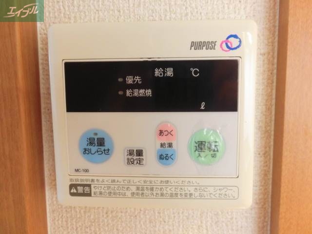 その他設備　給湯