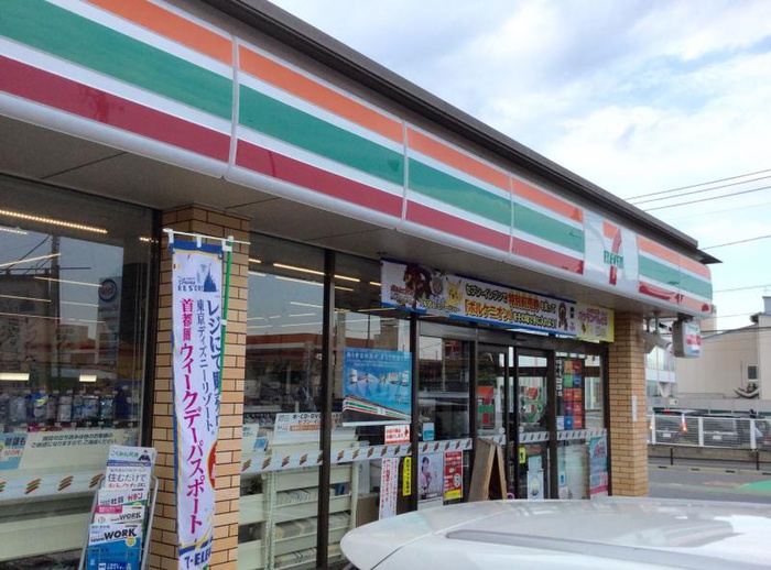 コンビニ　セブン-イレブン 川崎よみうりランド前店（コンビニ）まで450m