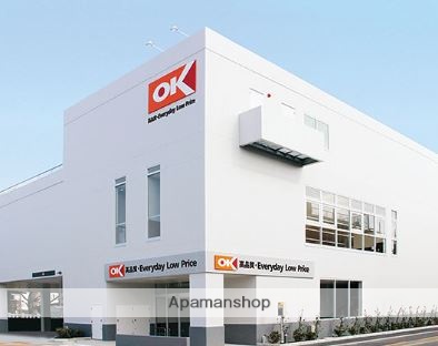 スーパー　オーケー矢口店（スーパー）まで112m