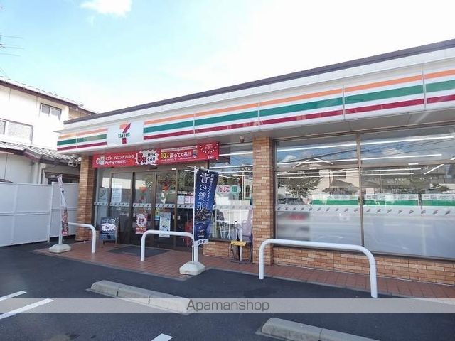 コンビニ　セブンイレブン紫原南店（コンビニ）まで550m