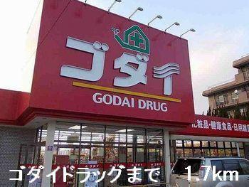 ＪＲ山陽本線 姫路駅 バス乗車時間：19分 最寄りバス停で下車 徒歩9分 2階建 築15年のその他写真