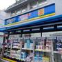 ドラックストア　どらっぐぱぱす千駄ヶ谷店（ドラッグストア）まで390m