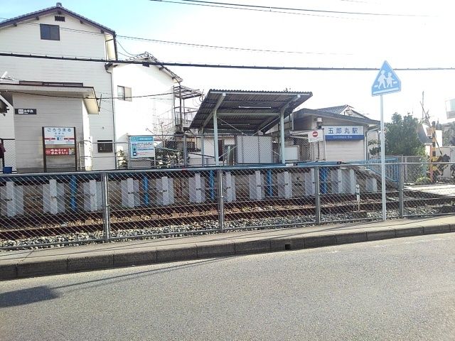 郵便局　郵便局（郵便局）まで440m