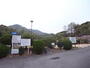 その他　芦屋市霊園（その他）まで2295m