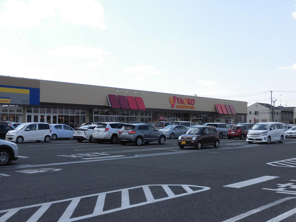 スーパー　ヤオコー藤代店（スーパー）まで1288m