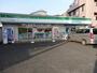 コンビニ　ファミリーマート 三ツ沢上町駅前店（コンビニ）まで348m