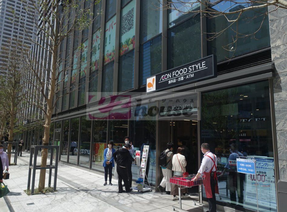 スーパー　イオンフードスタイル西新宿店（スーパー）まで180m