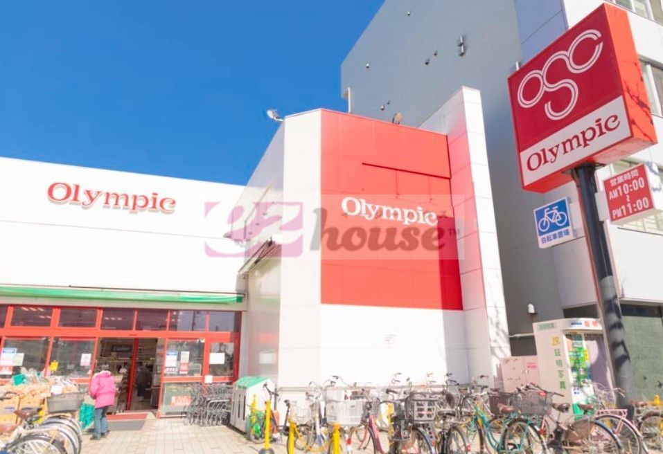 スーパー　Olympic中野坂上店（スーパー）まで570m