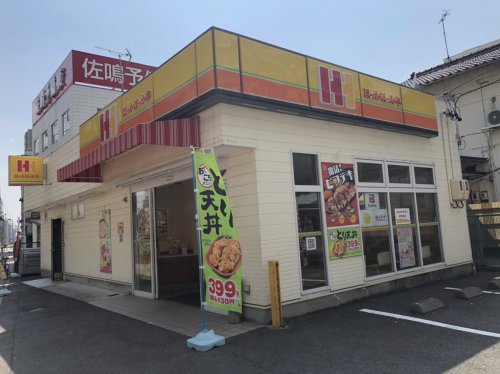 その他　ほっかほっか亭 港七番町店（その他）まで727m