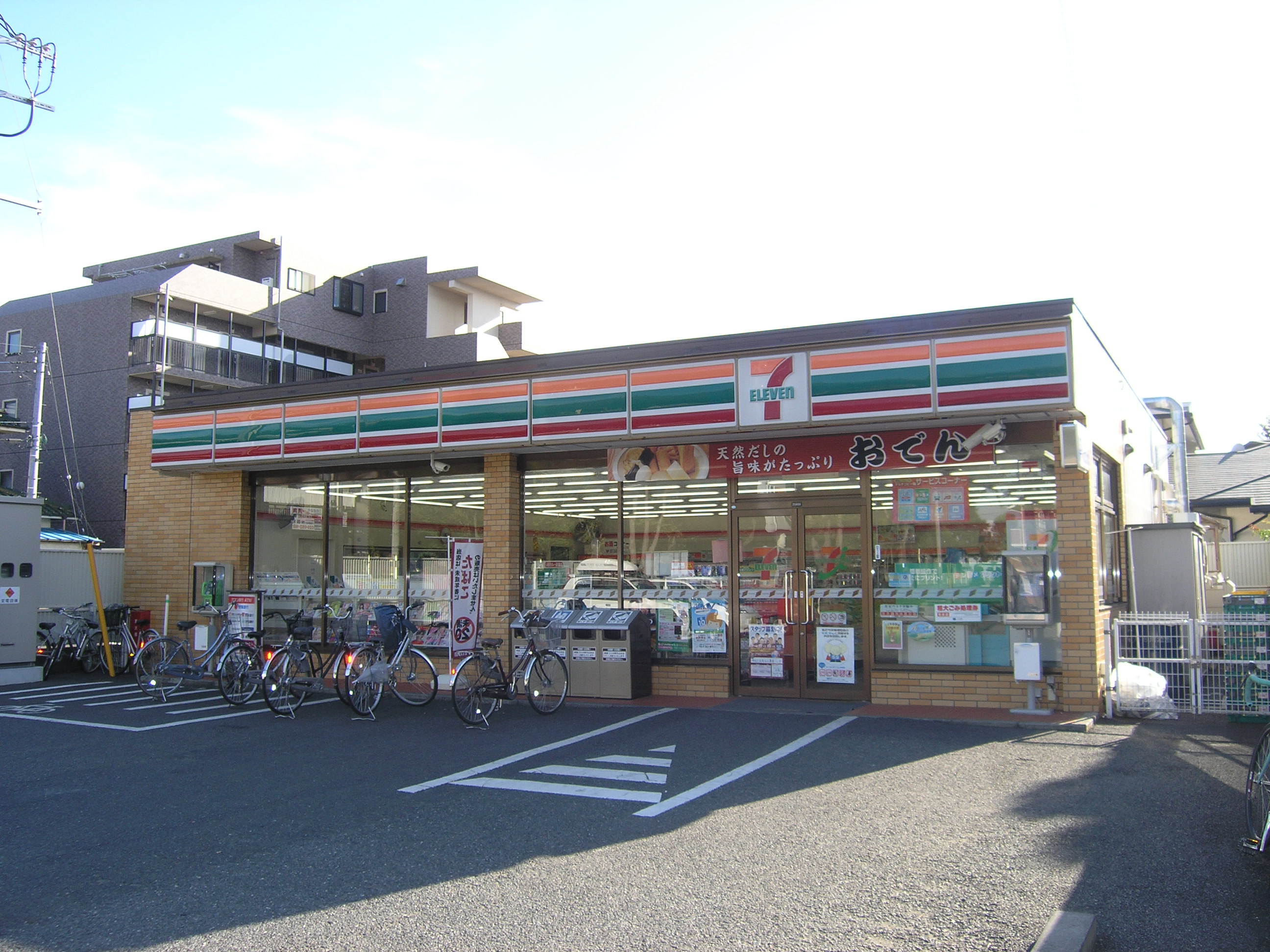 コンビニ　セブンイレブンつくば平塚店（コンビニ）まで506m