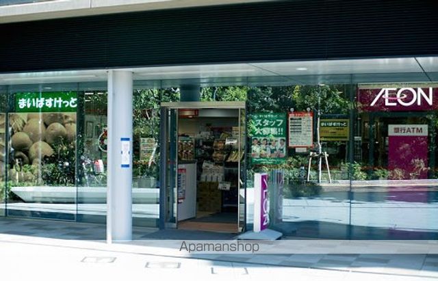 スーパー　まいばすけっと大崎駅前店（スーパー）まで1593m