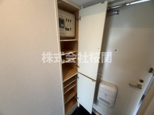 収納