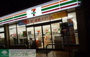 コンビニ　セブンイレブン吹田泉町2丁目店（コンビニ）まで380m