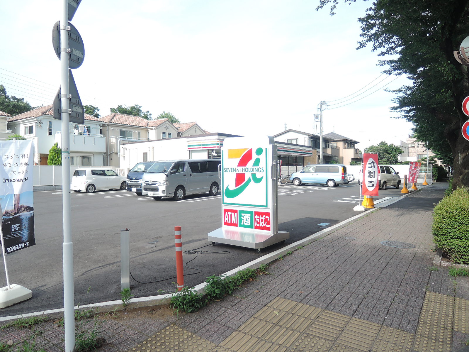 ヴィレッジ国立富士見台第1の周辺写真