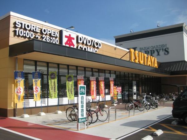 ショッピングセンター　TSUTAYA中島店（ショッピングセンター）まで1043m