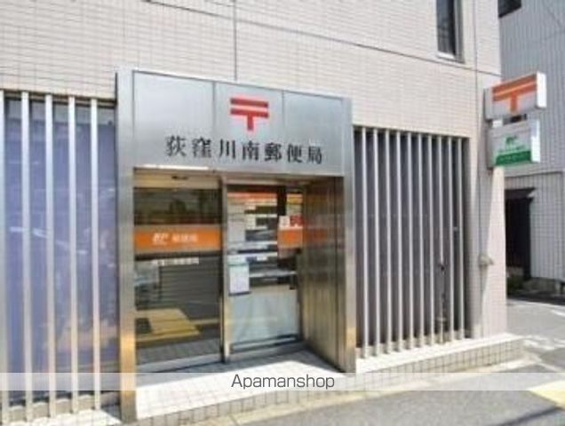 郵便局　荻窪川南郵便局（郵便局）まで143m