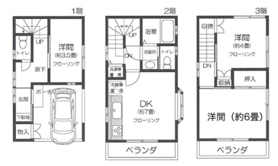 大森北4丁目戸建の間取り写真