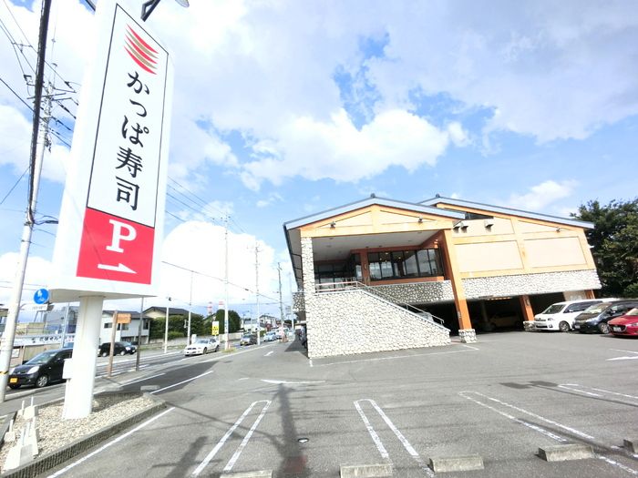 飲食店　かっぱ寿司 三俣店（飲食店）まで780m