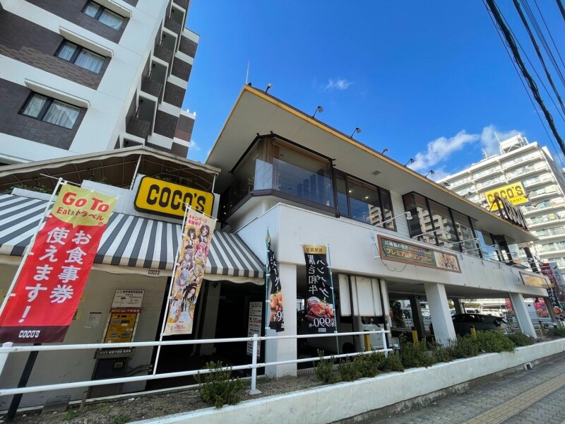 飲食店　ココス城東今福店（飲食店）まで66m