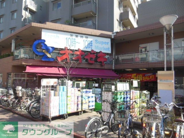 スーパー　★スーパーオオゼキ！★（スーパー）まで255m