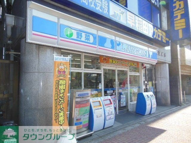 コンビニ　★ローソン！★（コンビニ）まで320m