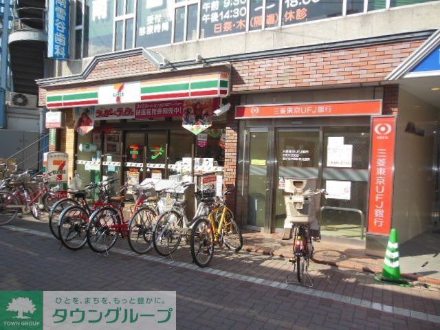 コンビニ　★セブンイレブン！★（コンビニ）まで249m