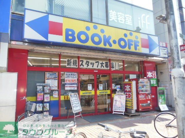 その他　★ＢＯＯＫＯＦＦ！★（その他）まで352m