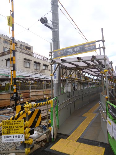 その他　世田谷駅（その他）まで331m