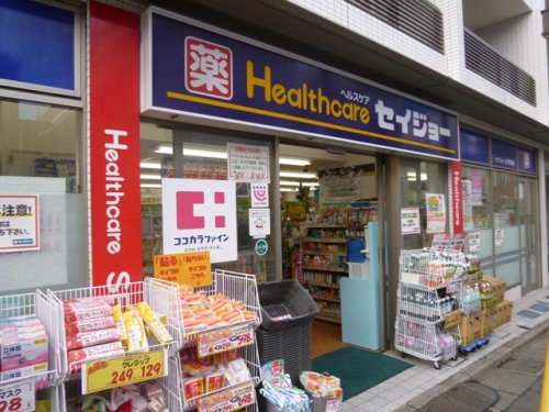 ドラックストア　セイジョー上町駅前店（ドラッグストア）まで633m