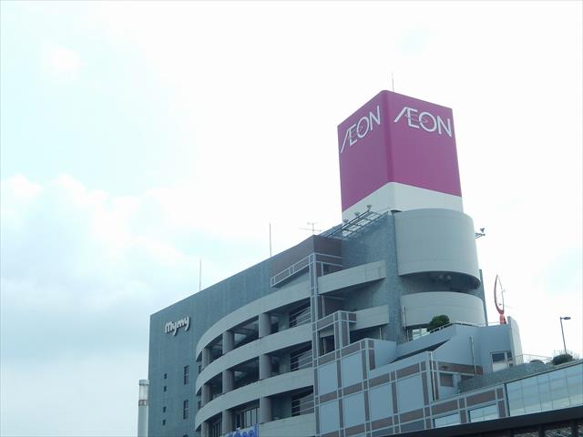スーパー　★イオン笹丘店（スーパー）まで1080m