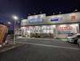 ドラックストア　ウエルシア 練馬向山店（ドラッグストア）まで351m