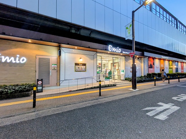 ショッピングセンター　Emio(エミオ) 中村橋（ショッピングセンター）まで680m