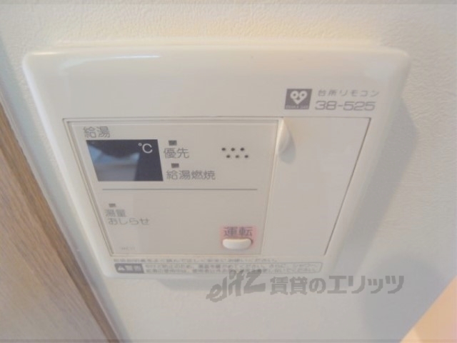 グランブルーのその他写真