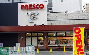 スーパー　フレスコ江坂店（スーパー）まで130m