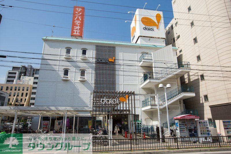 スーパー　ダイエー江坂公園前店（スーパー）まで450m