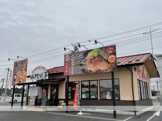 飲食店　ゆきむら亭（飲食店）まで600m