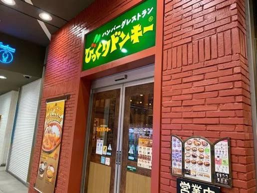 CASA+α名駅南の周辺写真