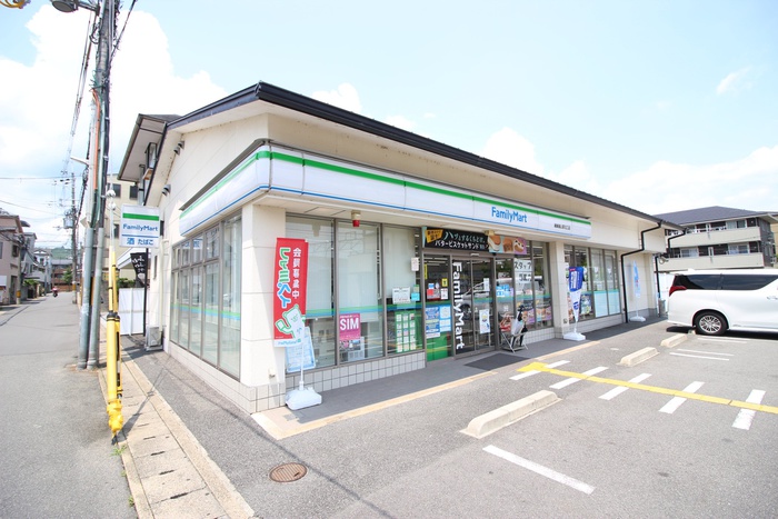 コンビニ　ファミリーマート（コンビニ）まで20m