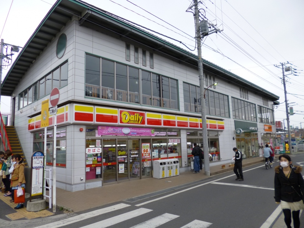 コンビニ　デイリーヤマザキ　法典駅前店（コンビニ）まで645m