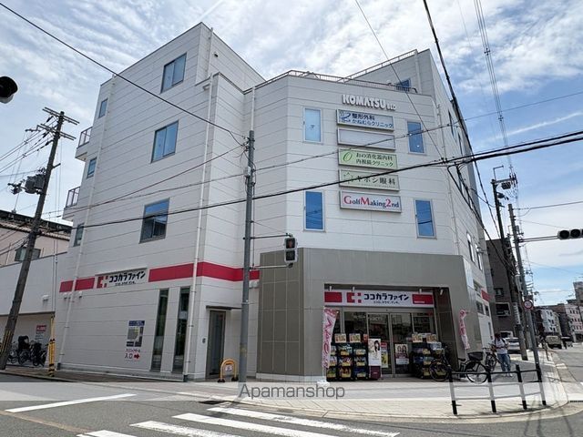ドラックストア　ココカラファイン（ドラッグストア）まで471m