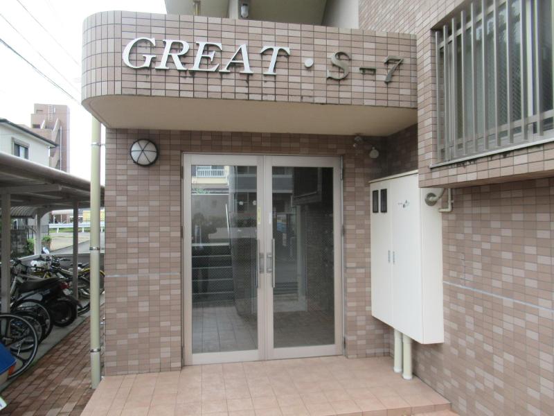 GREAT・S-7のその他写真