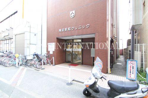 病院　浦安駅前クリニック（病院）まで1126m