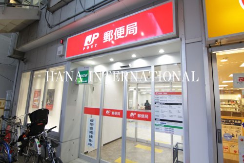 郵便局　浦安駅前郵便局（郵便局）まで1015m