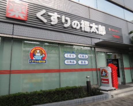 ドラックストア　くすりの福太郎 木場駅前店（ドラッグストア）まで147m