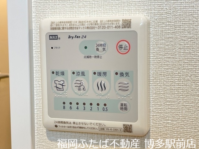 Peaceful七隈の内装写真