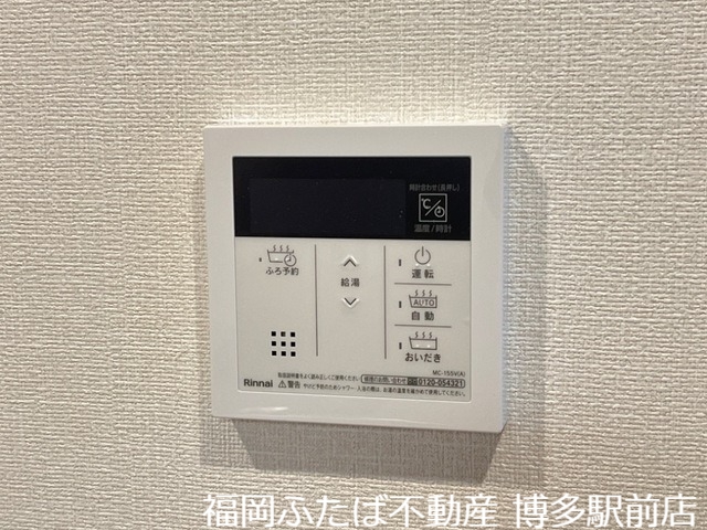 Peaceful七隈のその他写真