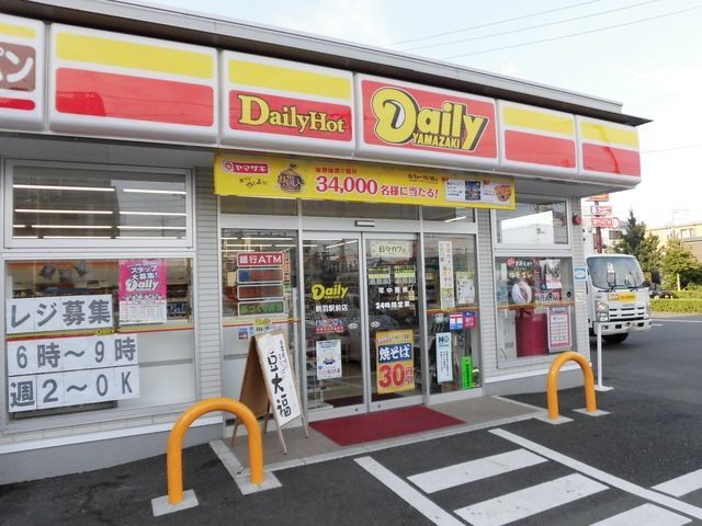 コンビニ　デイリーヤマザキ新羽駅前店（コンビニ）まで213m