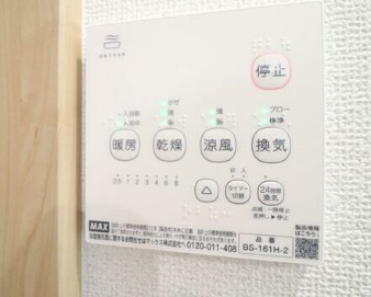 パルトネール岸谷のその他写真